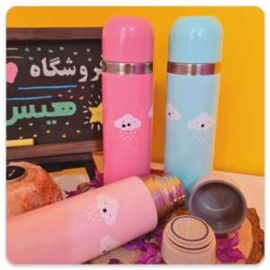 فلاسک طرح ابری