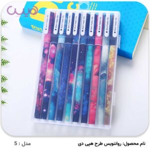 روان نویس طرح هپی دی – بسته 10 رنگ - مدل-05