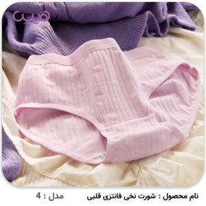 شورت نخی فانتزی قلبی