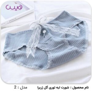 شورت لبه توری گل ژربرا
