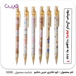 اتود فانتزی خرس شکمو - تک