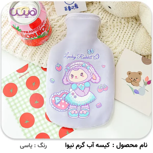 کیسه آب گرم نیوا (350ML)