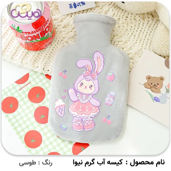 کیسه آب گرم نیوا (350ML)