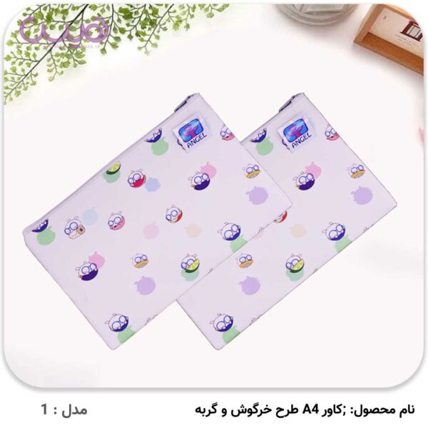 کاور A4 طرح خرگوش و گربه