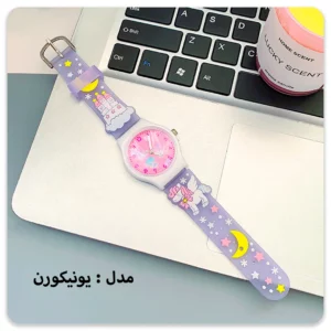 ساعت مچی طرح کرومی و دوستان - یونیکورن