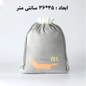کاور لباس طرح حیوانات - طوسی