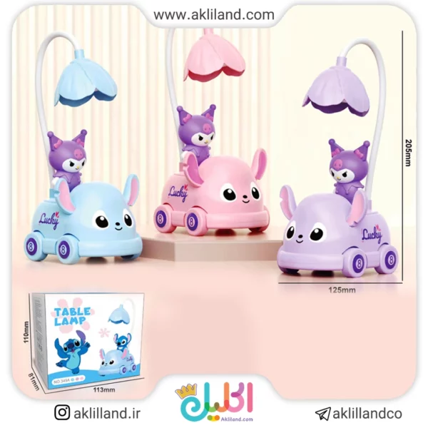 چراغ مطالعه کرومی و دوستان