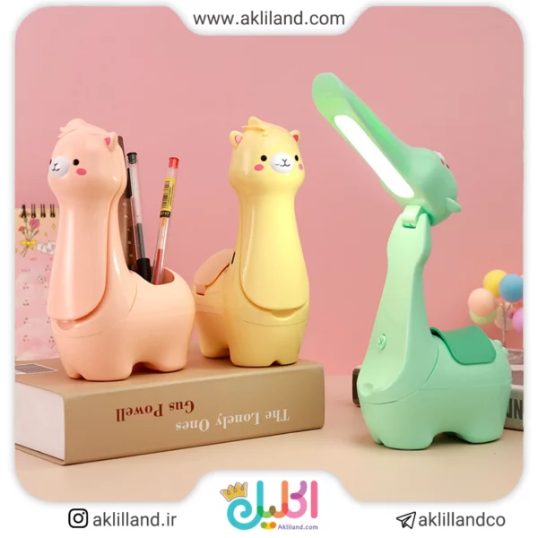چراغ مطالعه و جامدادی طرح لاما