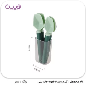 گیره و پیمانه ادویه جات بیلی