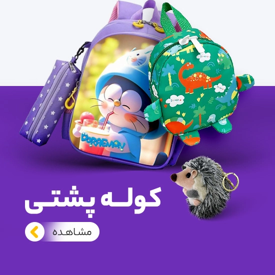 پاک کن