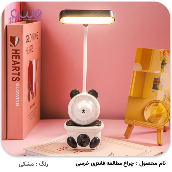 چراغ مطالعه فانتزی خرسی(رندوم) - Image 4