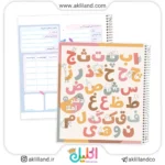 دفتر 60 برگ سیمی