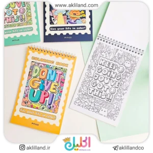پیتیکو دفتر رنگامیزی