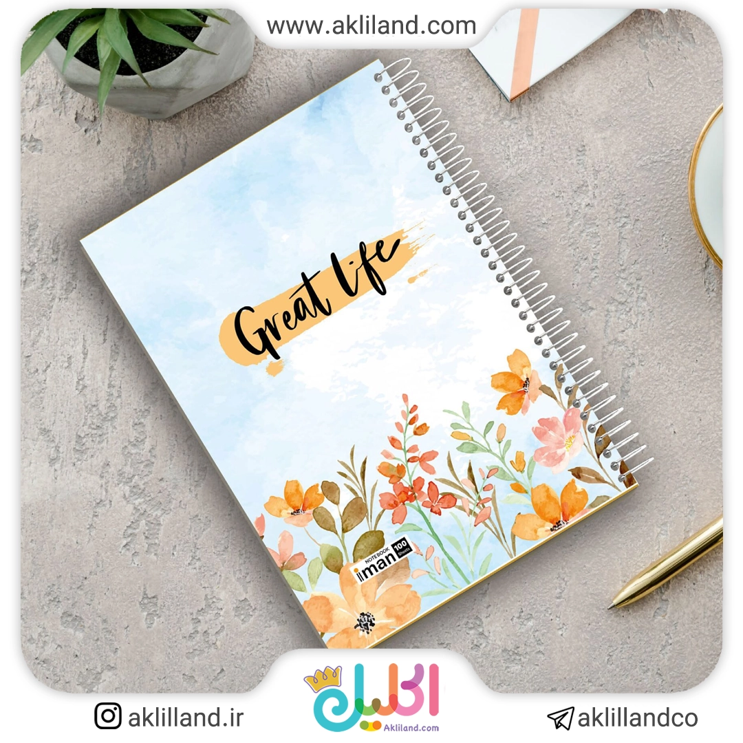 دفتر 100 برگ جلد سخت