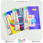دفتر 50 برگ طلقی 2 خط پردیس