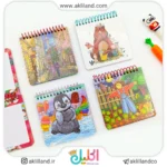 دفترچه یادداشت سیمی 9*9 فاطیما