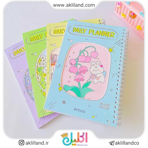 پلنر روزانه 120روز پیتیکو