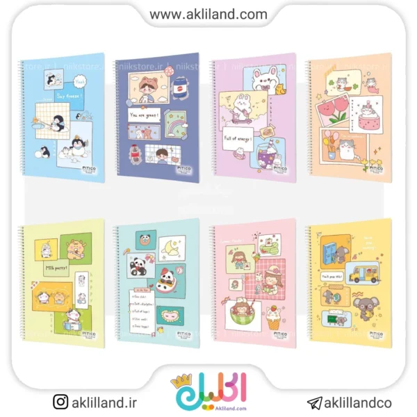 دفتر مجلد 60 برگ 4 خط
