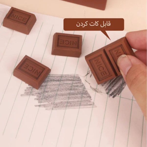 پا ک کن شکلاتی فندوقی - Image 2