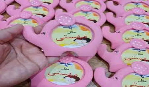 هدیه جشن اسم کلاس اول