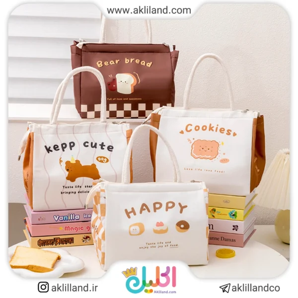 کیف غذا لاکچری