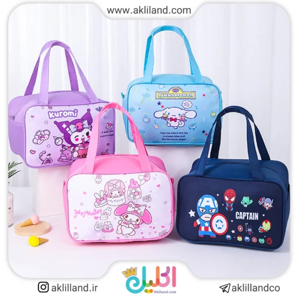 کیف غذای کرومی و دوستان