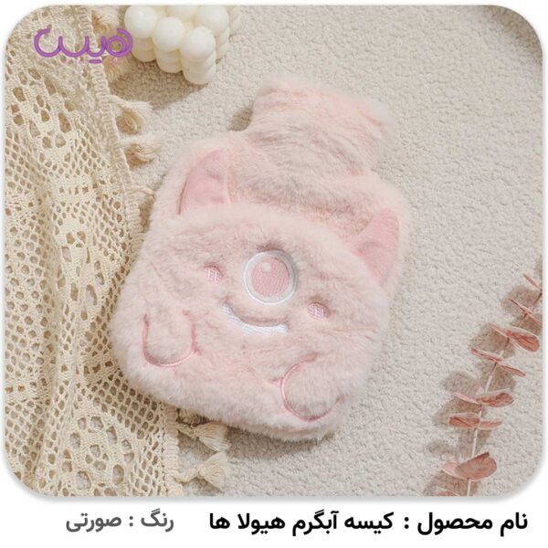 کیسه آب گرم هیولاها