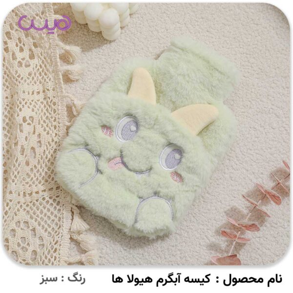 کیسه آب گرم هیولاها