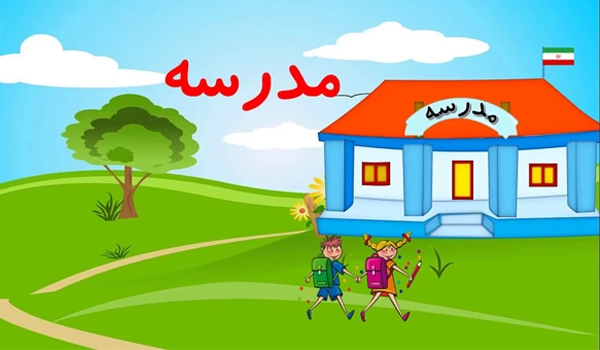 چگونه املا کلاس اول را تقویت کنیم؟