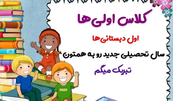 استفاده از فلش کارت کلمات