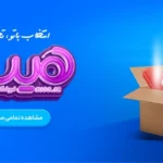 لوازم تحریر عمده