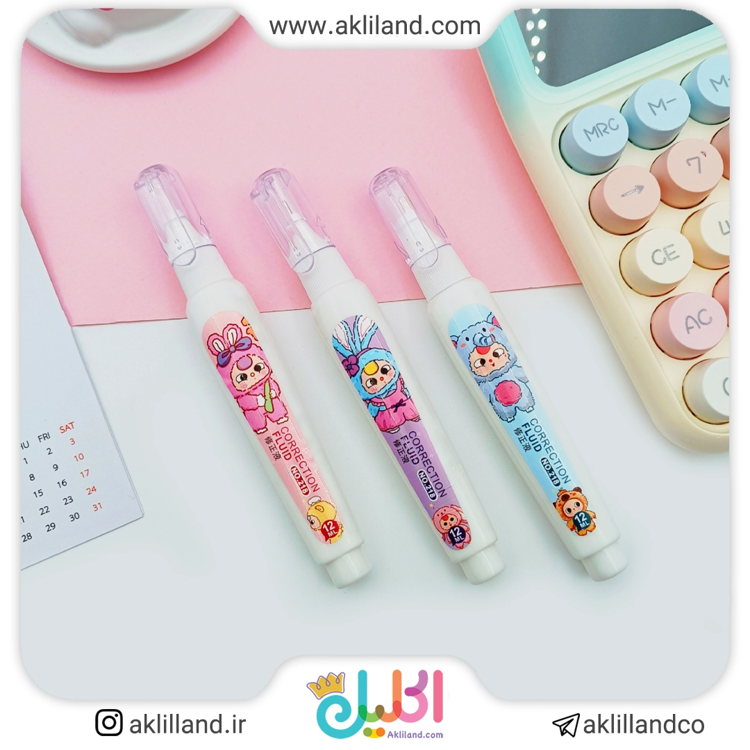 غلط گیر مایع لبوبو