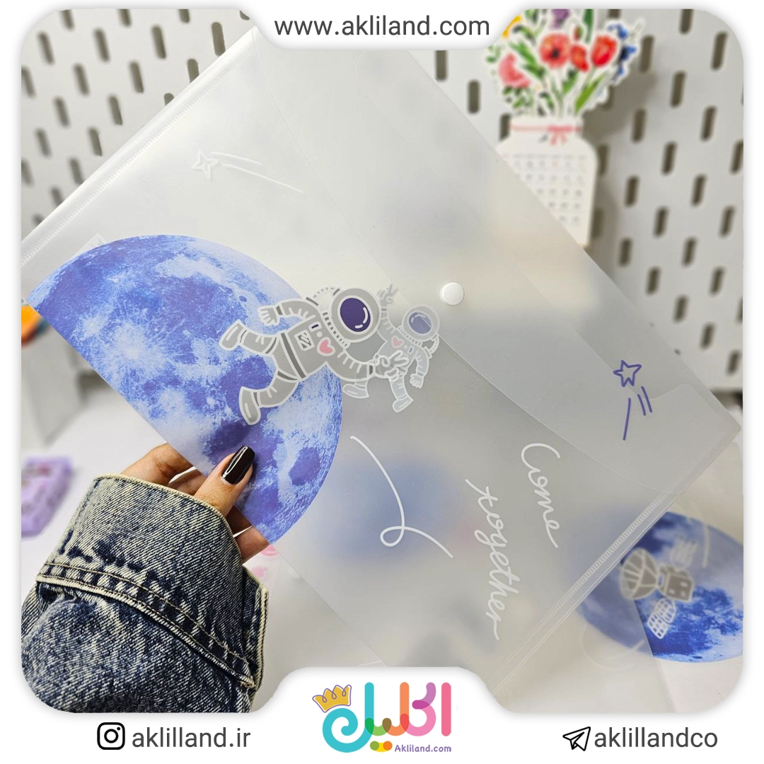 پوشه تک دکمه سیاره ای