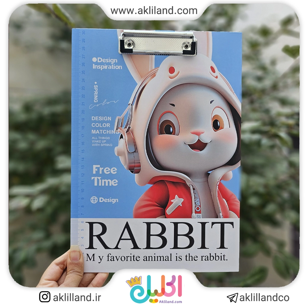 تخته شاسی خرگوش بانمک