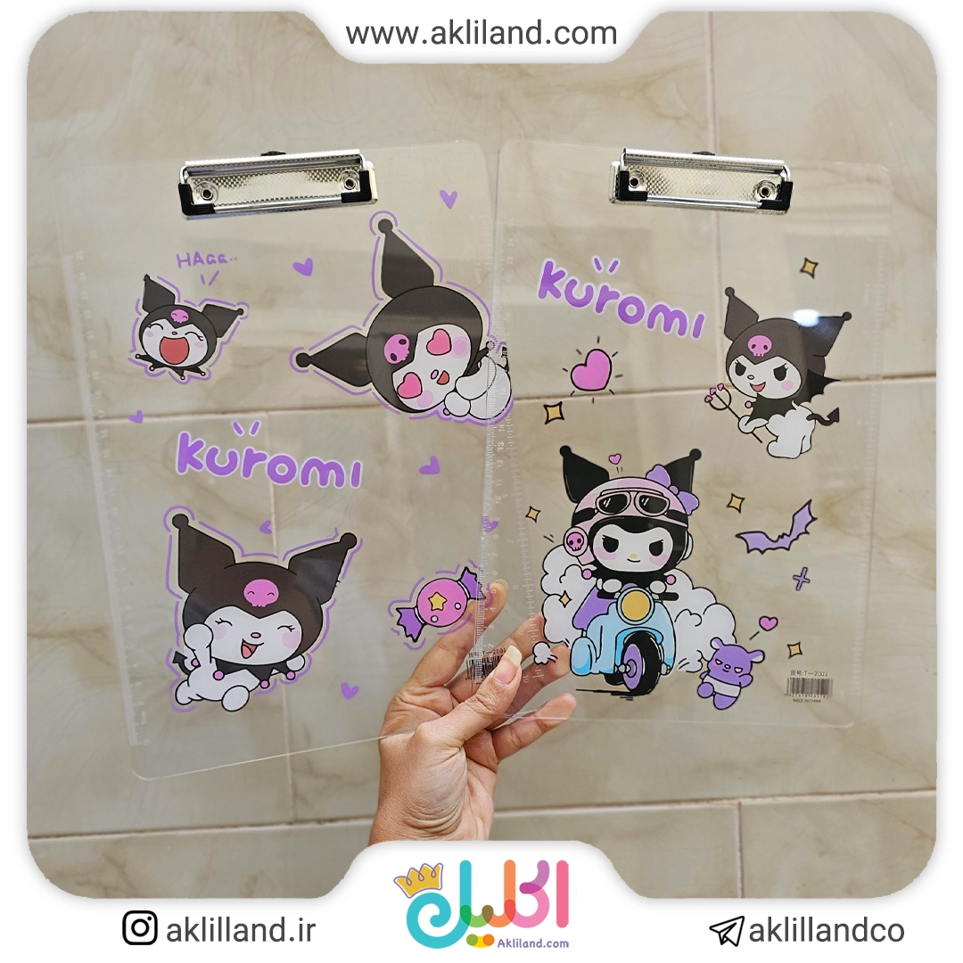 تخته شاسی شفاف کرومی