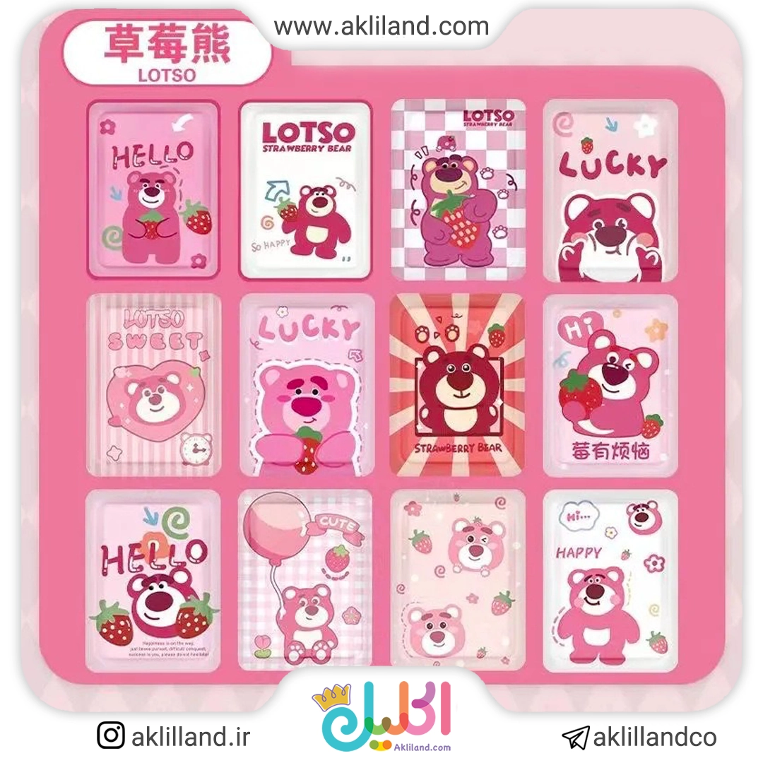 پد ضد درد طرح خرسی (مدل رندوم)