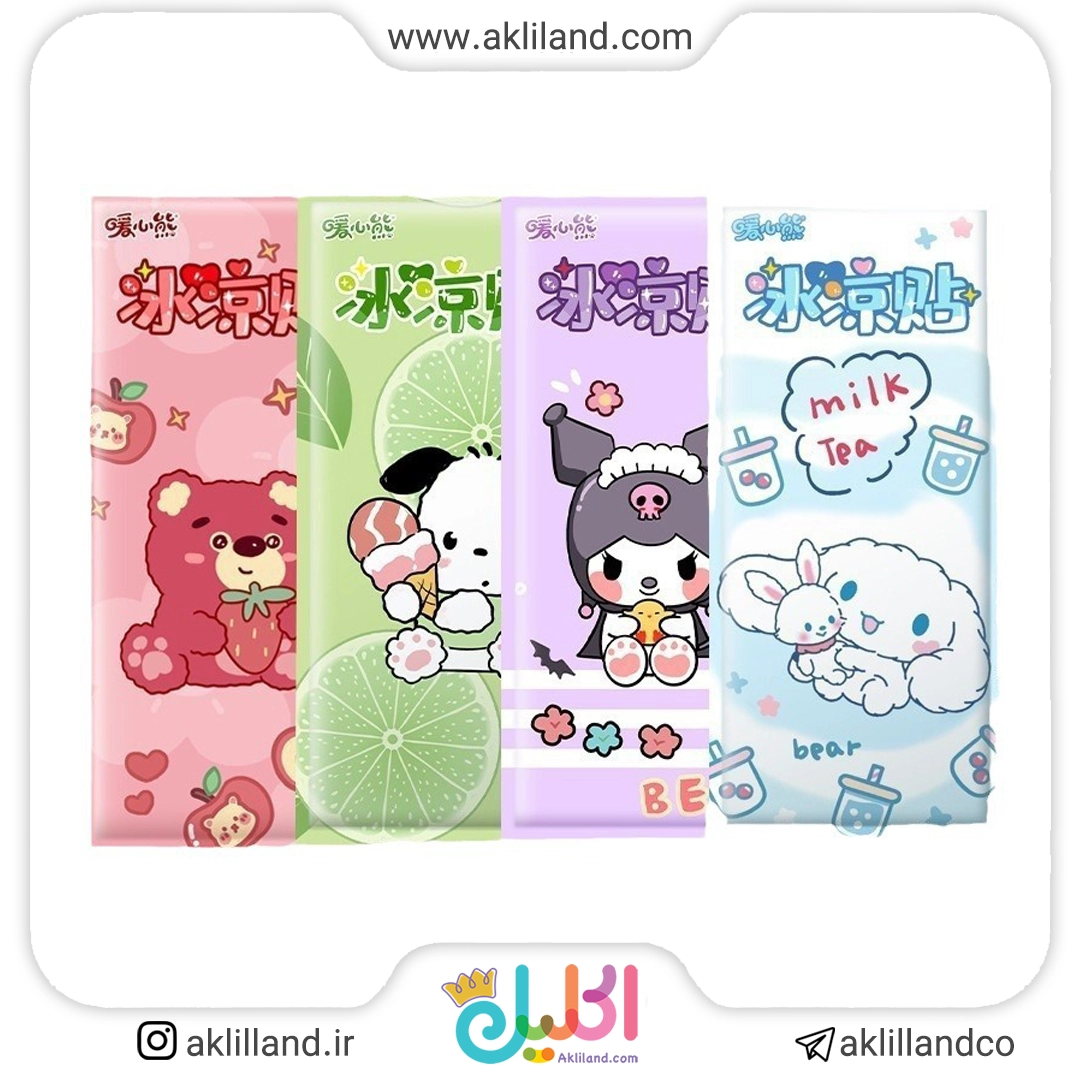 کمپرس یخ کرومی (مدل رندوم)