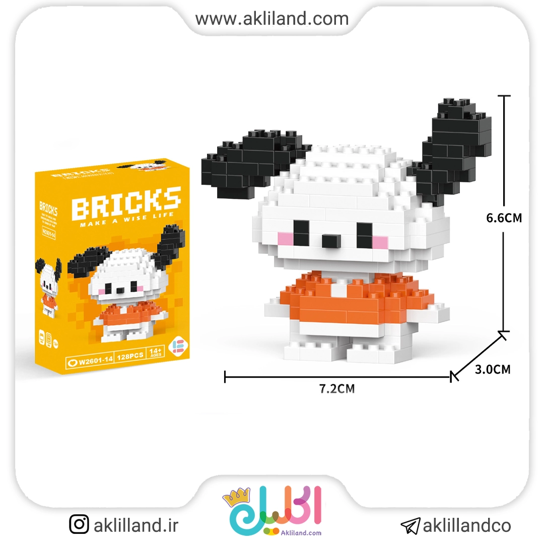 لگو طرح حیوانات جنگل