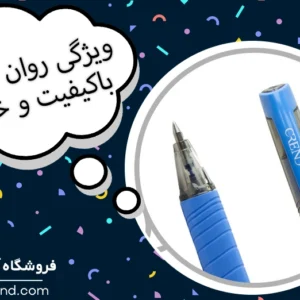 ویژگی های یک روان نویس خوب چیست؟