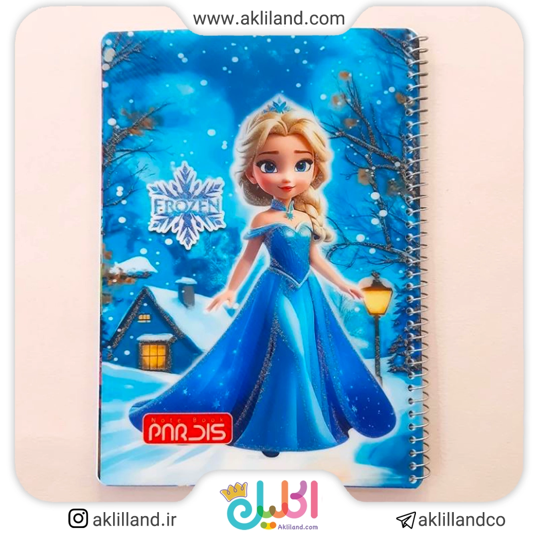 دفتر 50 برگ طلقی خط دار