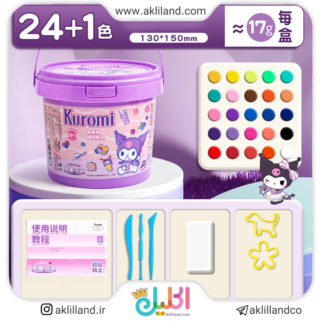 خمیر کلی سطلی 24 عددی