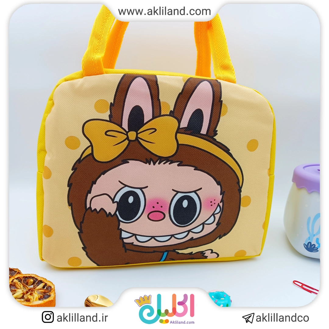 کیف غذا لبوبو پاپیونی