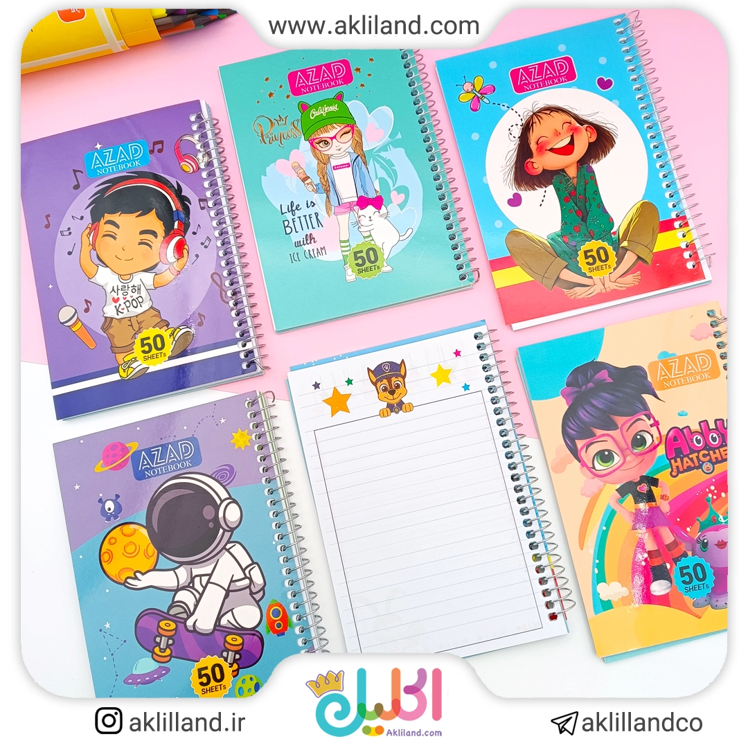 دفترچه یادداشت حاشیه دار آزاد