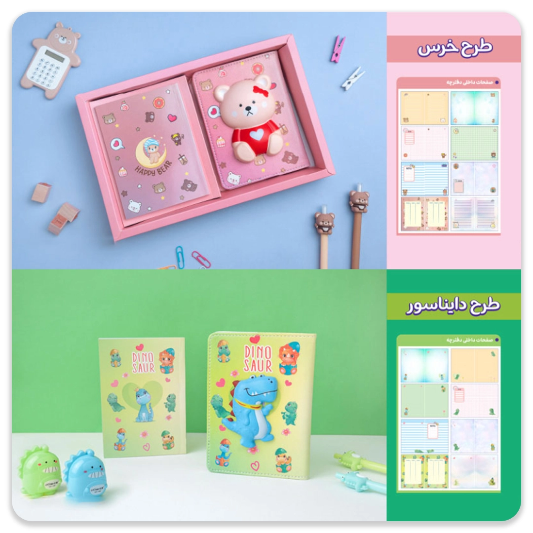 ست دفتر و دفترچه اسکویشی - Image 2