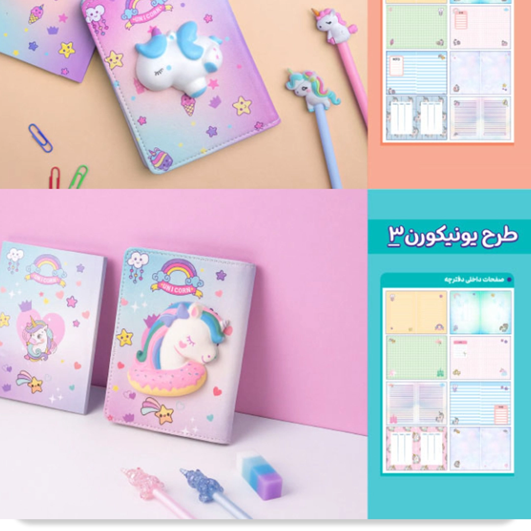 ست دفتر و دفترچه اسکویشی - Image 4